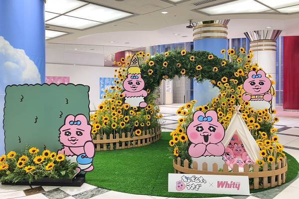 〜「おぱんちゅうさぎ」の名シーンを再現した、ひまわりいっぱいの空間～第一弾「おぱんちゅうさぎとひまわり畑～夏の思い出～」の花装飾の施工を日比谷花壇が担当しました。