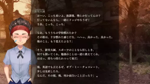 Nintendo Switch ホラーアドベンチャーゲーム「アパシー 鳴神学園七不思議」発売一周年記念DL版セール8月4日～8月30日開催！