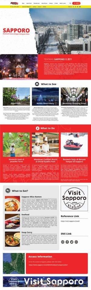 月額2万円でインドネシア語のWEBページを開設できるインドネシア向け訪日ソリューション「ワンページ＠インドネシア」を8月8日より販売開始