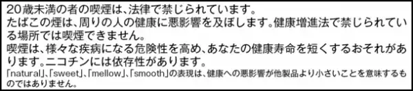 黒たばこ特有の豊かでコクのある香りを味わえる刻みたばこ「アムステルダマー ダーク バージニア」が9月11日新登場