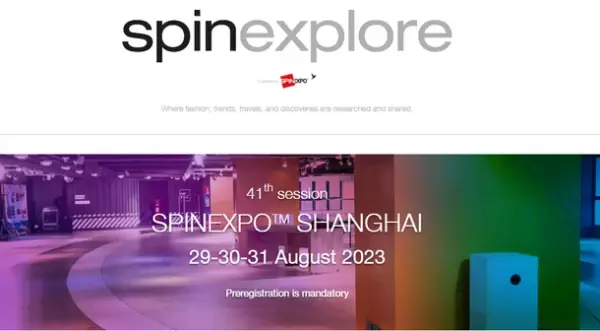 上海で8/29～31に開催される「SPINEXPO SHANGHAI 2023」に株式会社長谷川商店が出展