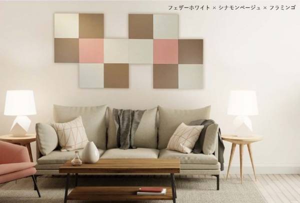 壁紙から生まれた調湿タイル「Sara-rit. -さらりっと-」が新発売　優しい色合いと表情でインテリアを彩って