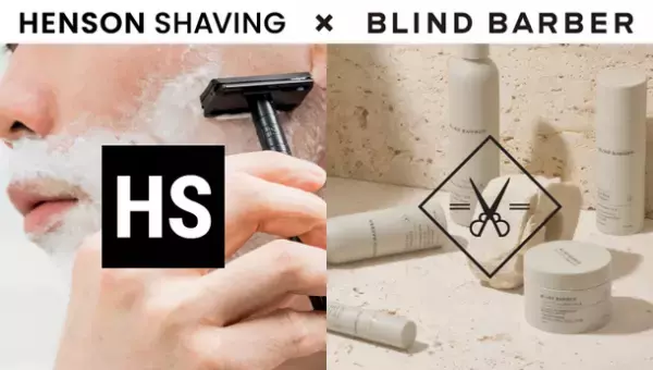 無料シェービング体験ができる！超精密構造1枚刃シェーバー「HENSON SHAVING」×メンズグルーミングブランド「BLIND BARBER」ポップアップストアを開催！