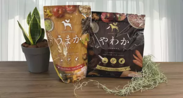 『華味鳥』100％使用のドッグフード【うまか】【やわか】が熊本県玉名市のふるさと納税返礼品として初登場！