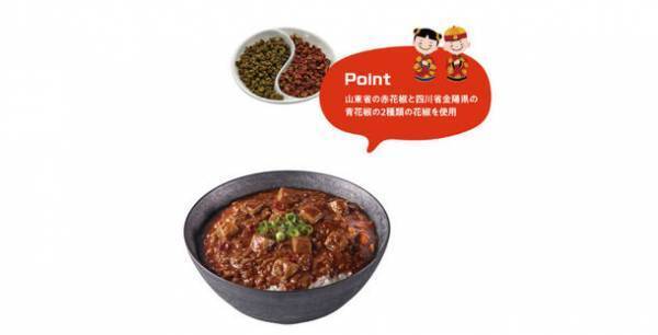 “食卓で旅行気分を味わえる”『るるぶ×Hachiコラボシリーズ』6品が9月1日新発売！海外版のごはんにかけるシリーズも初登場