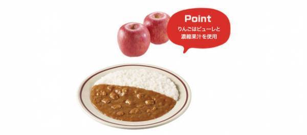 “食卓で旅行気分を味わえる”『るるぶ×Hachiコラボシリーズ』6品が9月1日新発売！海外版のごはんにかけるシリーズも初登場
