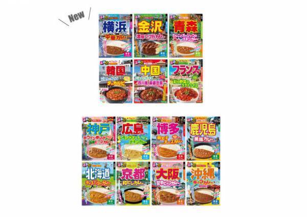 “食卓で旅行気分を味わえる”『るるぶ×Hachiコラボシリーズ』6品が9月1日新発売！海外版のごはんにかけるシリーズも初登場
