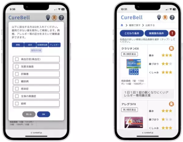 OTC(市販薬)の新しい選び方・買い方を提案するウィルベースが8月18～20日開催「第23回JAPANドラッグストアショー」に出展