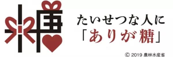 WEBメディア【いいモノ.com】帰省や旅行の思い出に！東京駅の最新人気手土産ランキング特集を公開