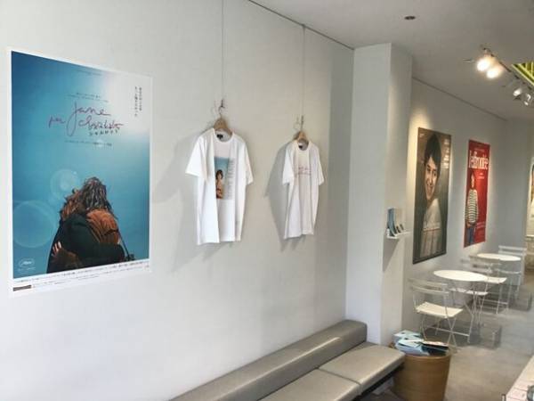 映画『Jane par Charlotte』公開記念　シネマポスター展開催・コラボTシャツ発売