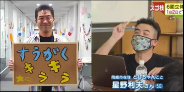 台風の影響を受けた沖縄のこどもたちのための夏休み企画！ルービックキューブ体験会を8月13日に開催