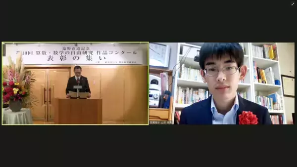 算数・数学の自由研究作品コンクール「MATHコン2023」に日本数学検定協会が8度めの協賛　とくに優れた応募作品に「日本数学検定協会賞」を授与