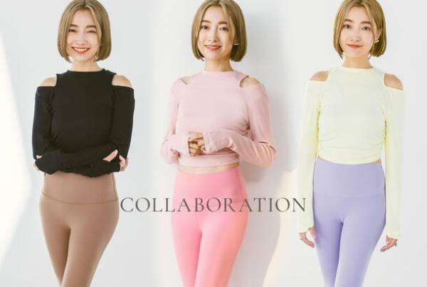ピラティスインストラクター 小山ゆか.×スポーツウェアブランド『Lee.che リーチェ』のコラボが実現！コラボウェアを9月5日よりオンライン限定で予約販売開始
