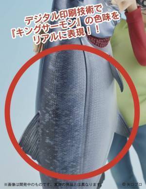 連載開始から50周年を迎える矢口高雄氏の代表作『釣りキチ三平』。同作の主人公『三平三平』、そして、『鮎川魚紳』、『ユリッペ(高山ユリ)』がフィギュアとなって登場！！