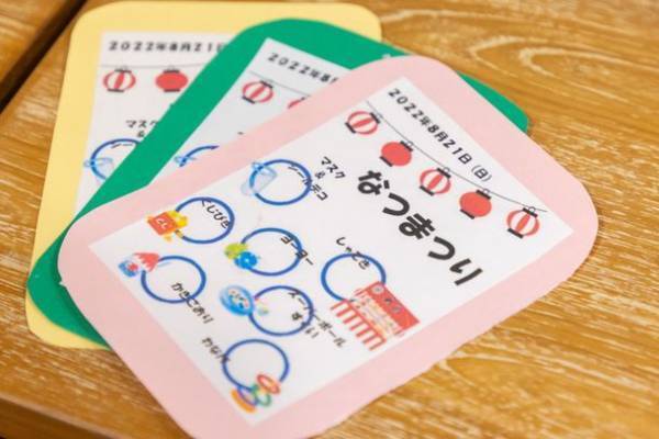 夏休みに孤食・栄養不足の子供を減らそう！横浜市にて食料不足のDV被害家族に食料を届ける「メタバース夏祭り」を8月20日に開催