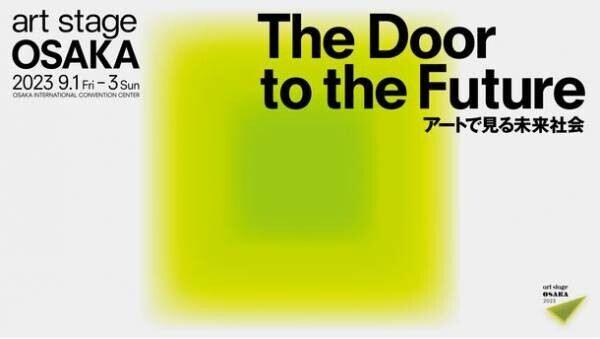大阪・関西万博に向け機運を醸成するアートイベント「art stage OSAKA 2023」(9/1～9/3)に日本酒ブランド「SAKE HUNDRED」が協賛