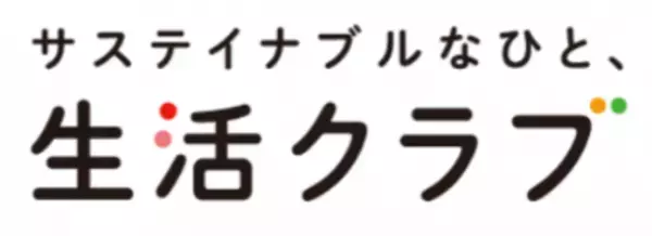 医療的ケア児も参加できる「インクルーシブ親子キャンプ2023」を9/30(土)～10/1(日)にキャンピース南足柄(神奈川県)にて開催！