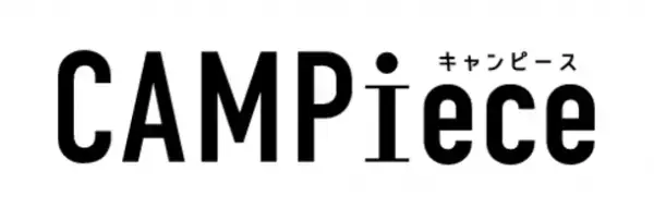 医療的ケア児も参加できる「インクルーシブ親子キャンプ2023」を9/30(土)～10/1(日)にキャンピース南足柄(神奈川県)にて開催！