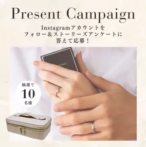 アイプリモ公式Instagramストーリーズ回答プレゼントキャンペーン8月18日(金)～8月24日(木)まで開催