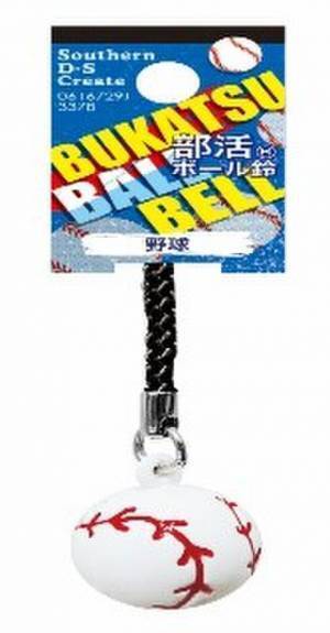 年間100万個販売！中学全国大会でも販売の部活(R)ストラップがアクリルチャームになって8月15日よりECにて限定発売！