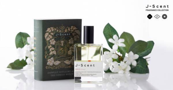 小説から生まれた香り　J-Scent×monogatary.comの限定香水が9月8日に発売