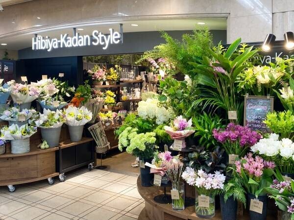 ～旬の花で、暮らしに喜びと潤いを～Hibiya-Kadan Style 小田急町田店8月10日（木）リニューアルオープン