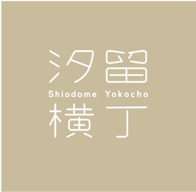 カレッタ汐留　8月27日（日）にリニューアル！！