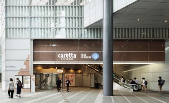 カレッタ汐留　8月27日（日）にリニューアル！！