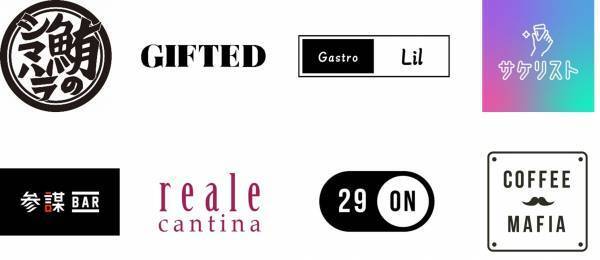 カレッタ汐留　8月27日（日）にリニューアル！！