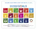 「新世界串カツいっとく」を展開する徳原興産がSDGs達成に向け、「SDGs宣言」を策定