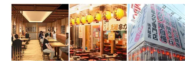 「新世界串カツいっとく」を展開する徳原興産がSDGs達成に向け、「SDGs宣言」を策定