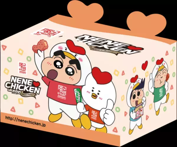ジョンノNENE CHICKEN×クレヨンしんちゃん　タイアッププロモーション新企画決定！