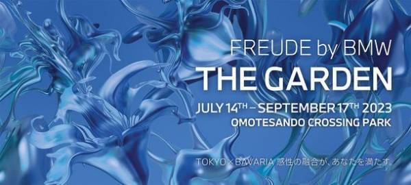 Rakuten Fashion Week TOKYO 2024 S/S　8月25日(金)に2つの前夜祭を東京・表参道で開催！