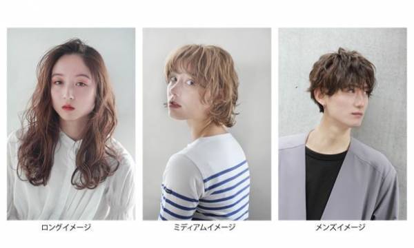 モッズ・ヘア サロンスペシャル　ダメージケア×スタイリングを同時に叶えるヘアミルク美容液を9月8日(金)に新発売！