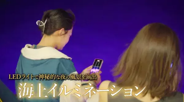 淡路島の新たなナイトアクティビティ！第2弾！今年最大のスーパームーンクルーズ　夜の海と星の共演「ナイトクルーズ」8月31日開催