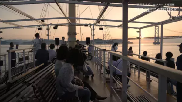 淡路島うずしおクルーズ特別便　うずしおサンセットクルーズ　9月～11月、11日間の限定開催