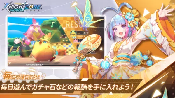 Knightcore Kingdom(ナイトコアキングダム)～王領英雄～　事前登録者数2万人突破！App Store予約注文開始！公式QUOカードPayプレゼントキャンペーン開催！