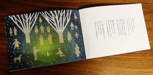 ひだまり舎5周年企画、戦争・平和を考える絵本『子どもの十字軍』を8月6日刊行