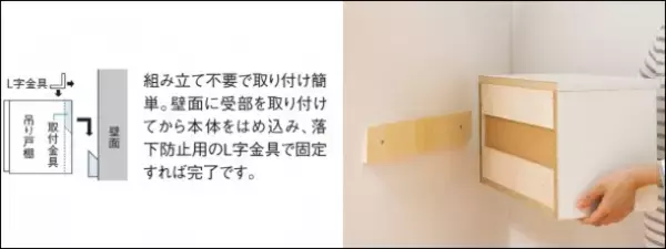 ディノスから“ネコも人も快適に暮らせる家具”が登場！「収納棚としても使えるキャットステップ」が発売