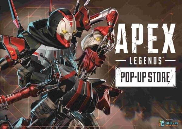 旋風を巻き起こした大人気ゲーム「Apex Legends(TM)」 期間限定POP-UP STOREがパワーアップして博多に再来！