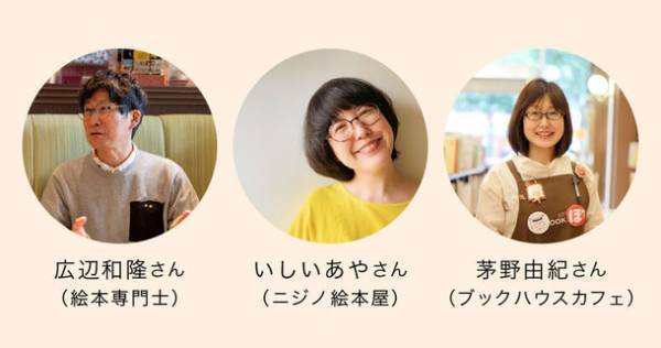 出産祝いでかぶらない・ダブらない絵本専門家が厳選した「えらべる絵本のギフト」発売