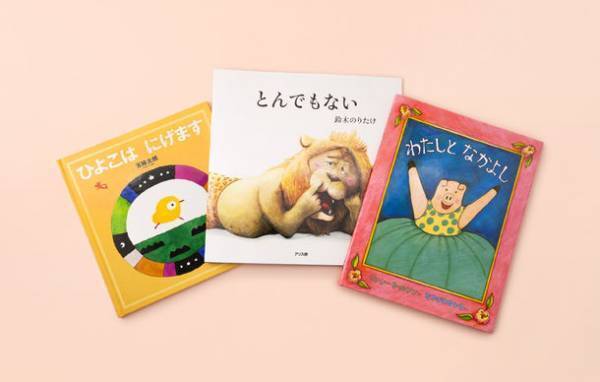 出産祝いでかぶらない・ダブらない絵本専門家が厳選した「えらべる絵本のギフト」発売