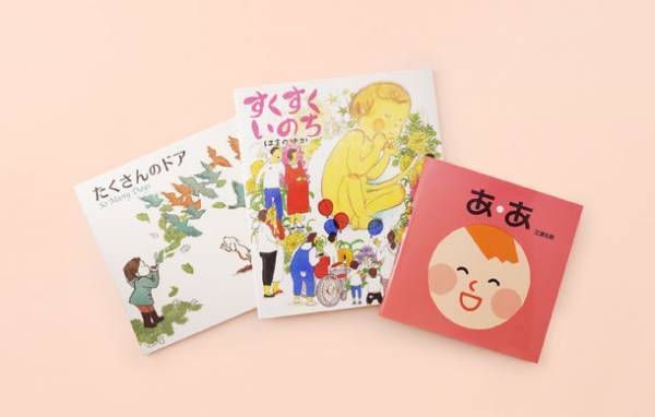 出産祝いでかぶらない・ダブらない絵本専門家が厳選した「えらべる絵本のギフト」発売