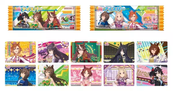 “美味（ウマ）すぎる”コラボ商品全13種類が出走！ファミリーマート×ウマ娘 プリティーダービー～「2.5周年記念サマーキャンペーン」8月22日（火）から開催～