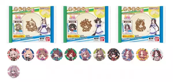 “美味（ウマ）すぎる”コラボ商品全13種類が出走！ファミリーマート×ウマ娘 プリティーダービー～「2.5周年記念サマーキャンペーン」8月22日（火）から開催～