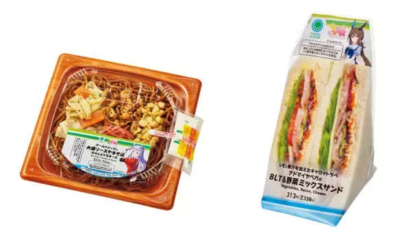 “美味（ウマ）すぎる”コラボ商品全13種類が出走！ファミリーマート×ウマ娘 プリティーダービー～「2.5周年記念サマーキャンペーン」8月22日（火）から開催～