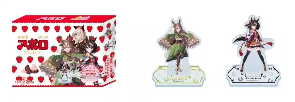 “美味（ウマ）すぎる”コラボ商品全13種類が出走！ファミリーマート×ウマ娘 プリティーダービー～「2.5周年記念サマーキャンペーン」8月22日（火）から開催～