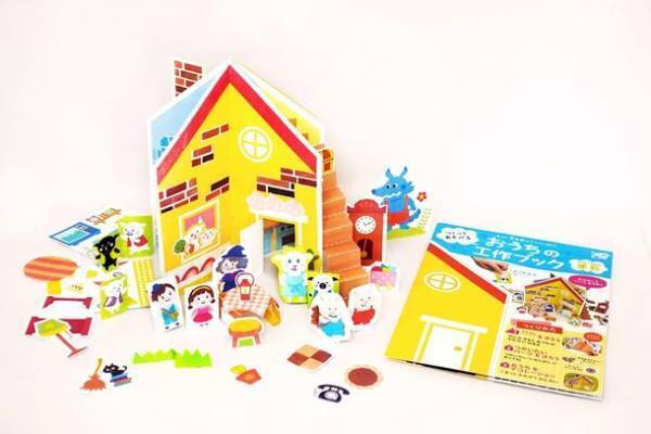 キッズデザイン賞2021を受賞した子供向け工作の新製品『くるっと工作ブック』で特許を取得