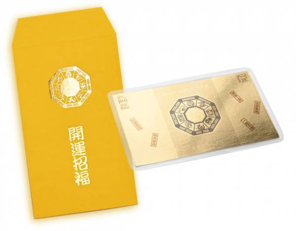 大安・天赦日・一粒万倍日…今話題の開運日も掲載　「金運カレンダー」25周年記念商品「金運ゴールドカレンダー」　10月17日(火)天赦日に数量限定発売