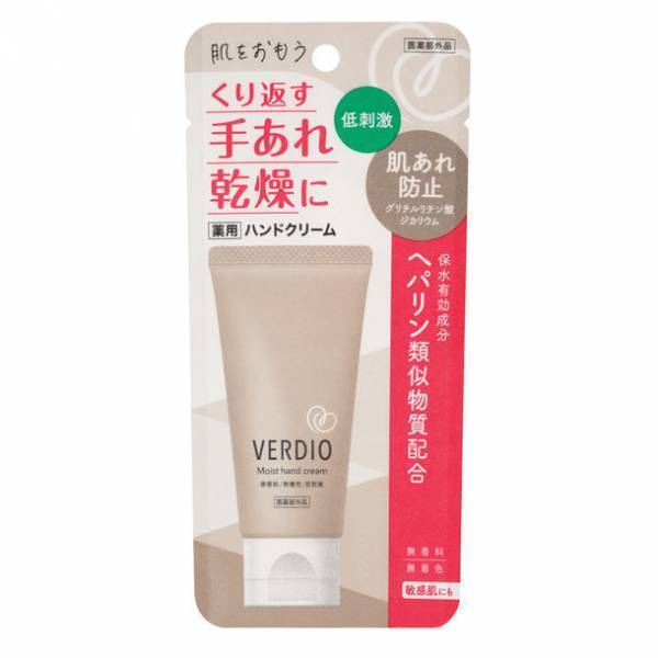 くり返す肌あれ・乾燥に悩む方に　肌をおもう「ベルディオ」より『ベルディオ薬用モイストジェル』『ベルディオ薬用モイストハンドクリーム』新発売